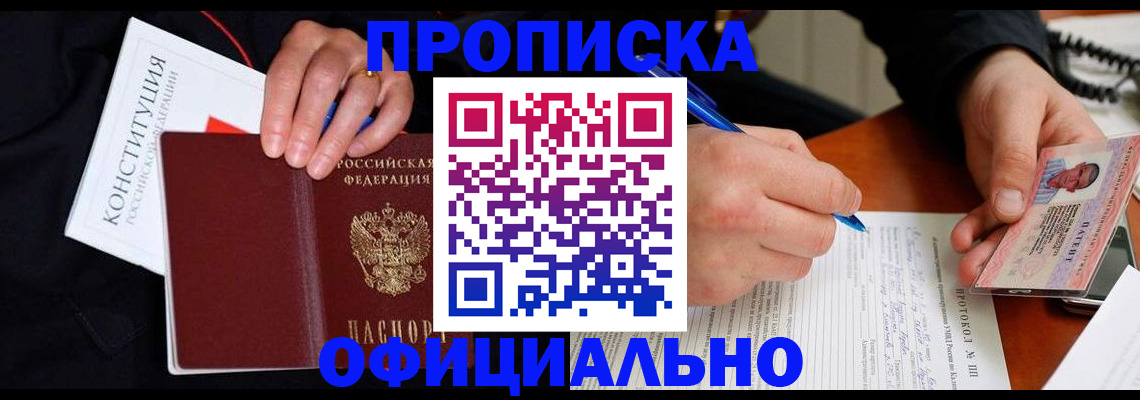 регистрация для школы в Няндоме