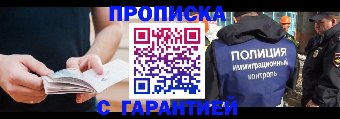 регистрация в Няндоме